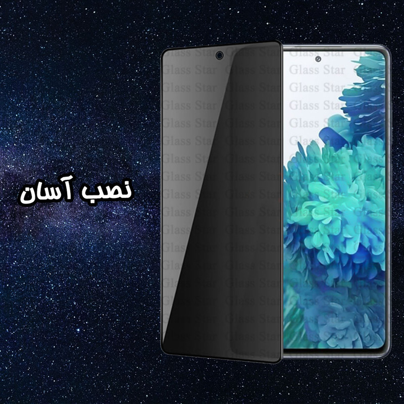 محافظ صفحه نمایش سرامیکی حریم شخصی گلس استار مدل CERPRIVNANOS مناسب برای گوشی موبایل اپل iPhone 11 به همراه محافظ پشت گوشی