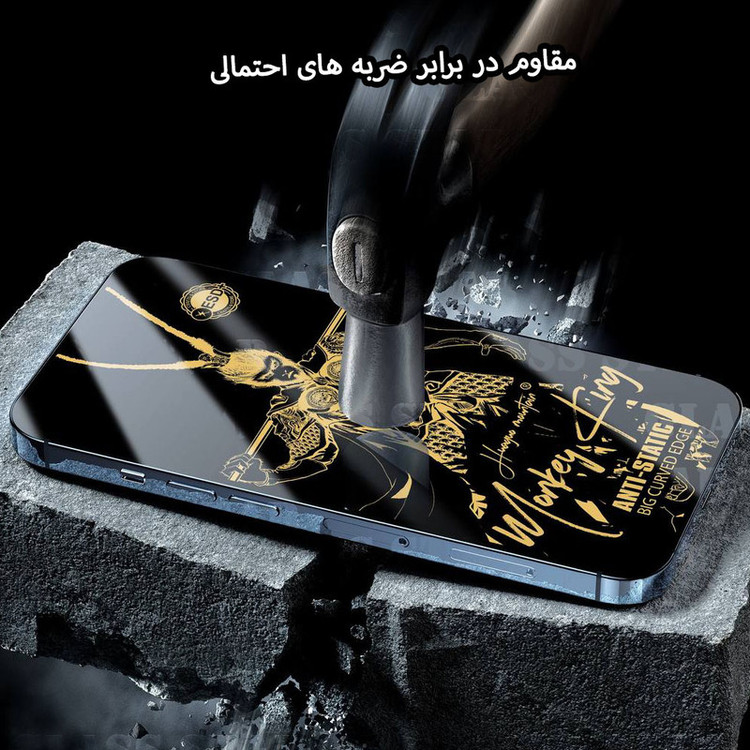 محافظ صفحه نمایش گلس استار مدل ANTGG20 مناسب برای گوشی موبایل شیائومی Poco M7 Pro 5G / Redmi Note 14s 4G