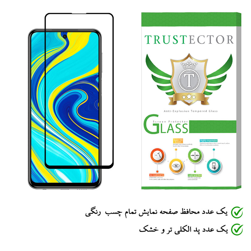 محافظ صفحه نمایش تراستکتور مدل GSS مناسب برای گوشی موبایل شیائومی Redmi Note 9S