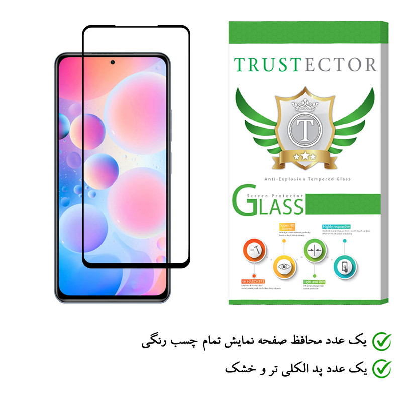 محافظ صفحه نمایش تراستکتور مدل FUL-T مناسب برای گوشی موبایل شیائومی Redmi K40