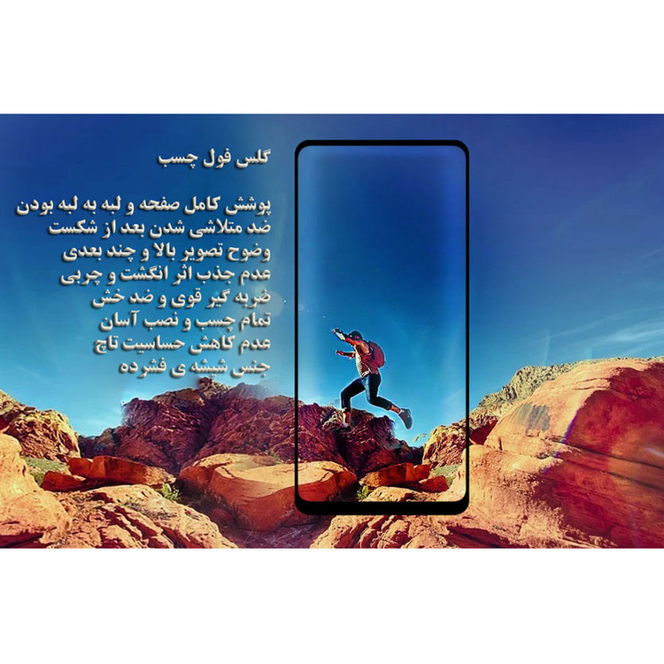 محافظ صفحه نمایش تراستکتور مدل FUL-T مناسب برای گوشی موبایل شیائومی Redmi K40