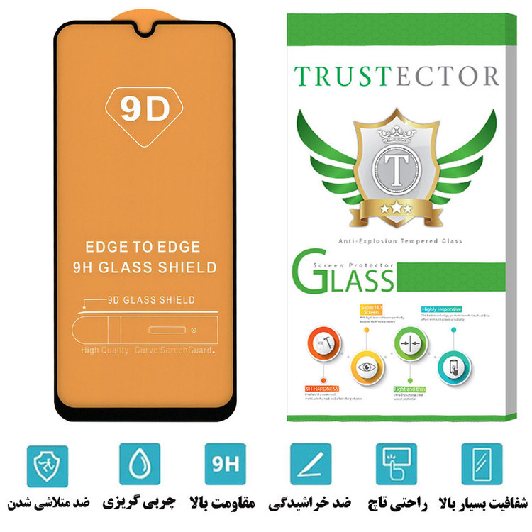 محافظ صفحه نمایش تراستکتور مدل FUTA مناسب برای گوشی موبایل سامسونگ Galaxy M30