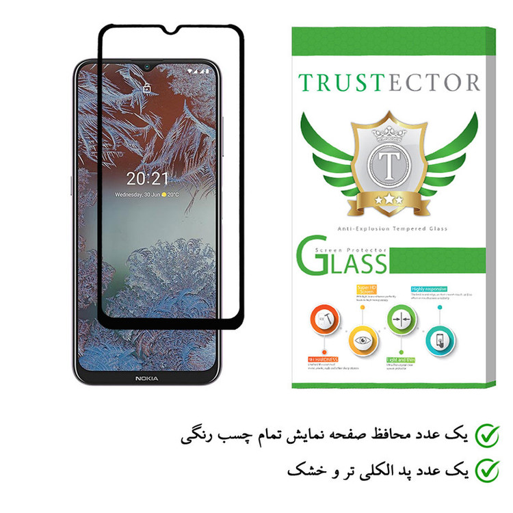 محافظ صفحه نمایش تراستکتور مدل FUT مناسب برای گوشی موبایل نوکیا G10