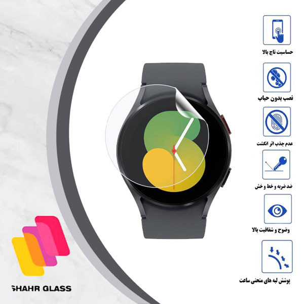 محافظ صفحه نمایش نانو شهر گلس مدل MTBWSH مناسب برای ساعت هوشمند سامسونگ Galaxy Watch 5 40mm