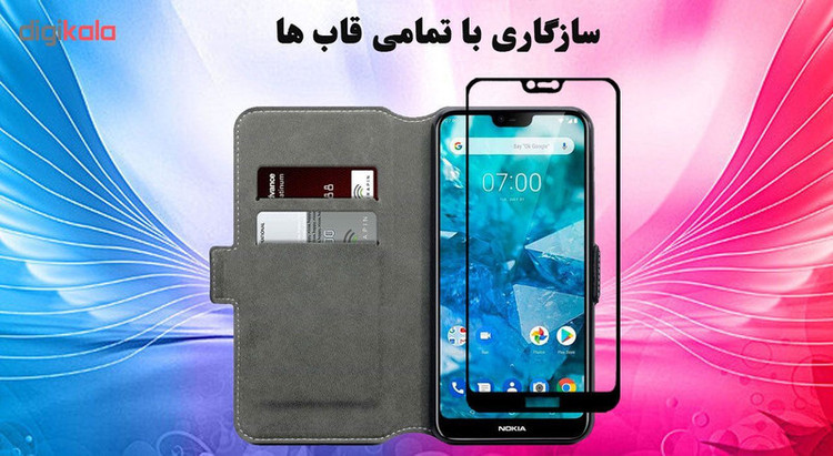 محافظ صفحه نمایش تراستکتور مدل GSS مناسب برای گوشی موبایل نوکیا 7.1