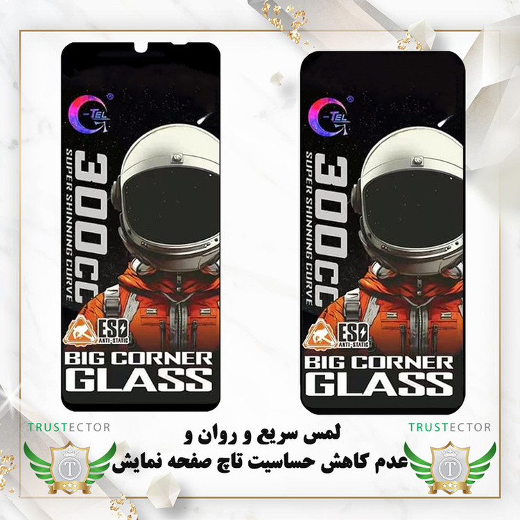 محافظ صفحه نمایش تراستکتور مدل BIGCT مناسب برای گوشی موبایل شیائومی Redmi Turbo 4 / Poco X7 Pro