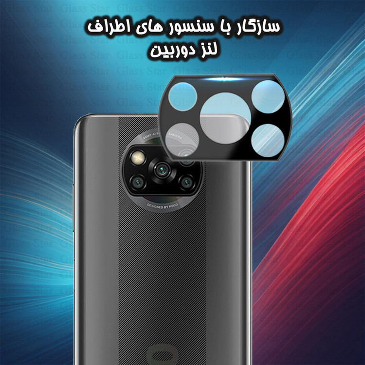 محافظ صفحه نمایش گلس استار مدل SUPLNFUGS مناسب برای گوشی موبایل شیائومی Poco X3 / X3 NFC / X3 Pro به همراه محافظ لنز گوشی