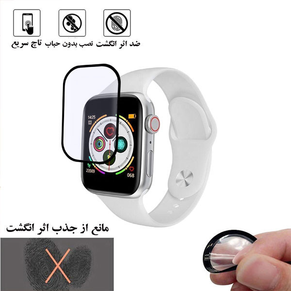 محافظ صفحه نمایش لایونکس مدل PMMAWL مناسب برای ساعت هوشمند T55 44mm