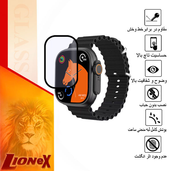 محافظ صفحه نمایش لایونکس مدل PMMAWL مناسب برای ساعت هوشمند Z66 Ultra BIG 49mm