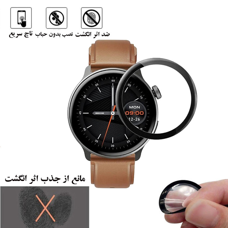 محافظ صفحه نمایش گلس استار مدل PMMAWATCH مناسب برای ساعت هوشمند شیائومی Mibro Lite 2
