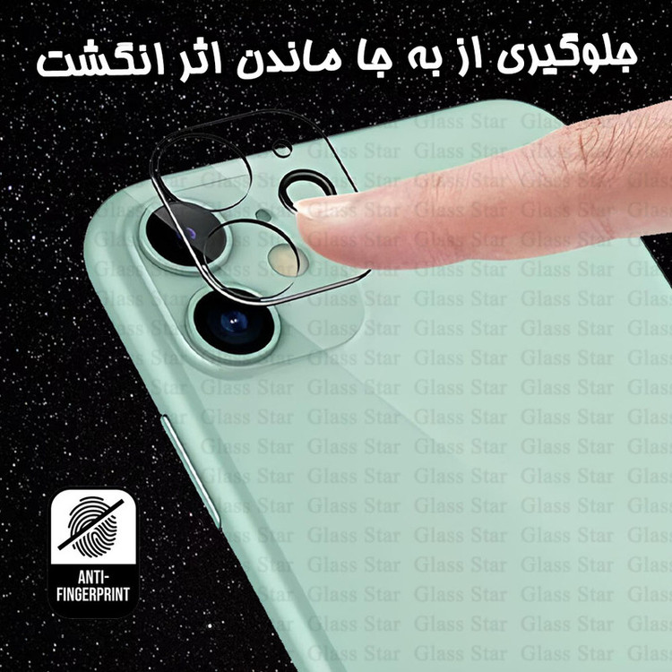 محافظ صفحه نمایش گلس استار مدل MFUL3DGS مناسب برای گوشی موبایل اپل iPhone 11 به همراه محافظ لنز دوربین