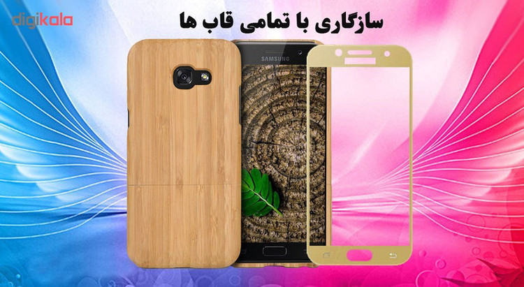 محافظ صفحه نمایش تراستکتور مدل GSS مناسب برای گوشی موبایل سامسونگ Galaxy A5 2017