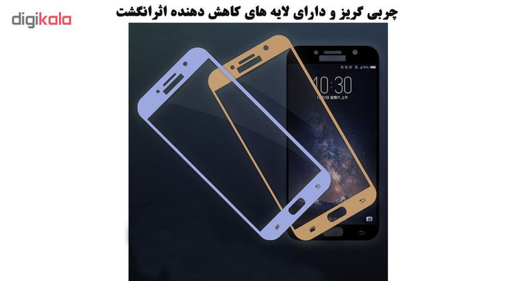 محافظ صفحه نمایش تراستکتور مدل GSS مناسب برای گوشی موبایل سامسونگ Galaxy A5 2017