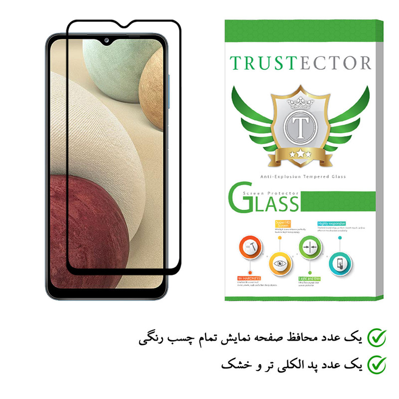 محافظ صفحه نمایش تراستکتور مدل FUL-T مناسب برای گوشی موبایل سامسونگ Galaxy M12