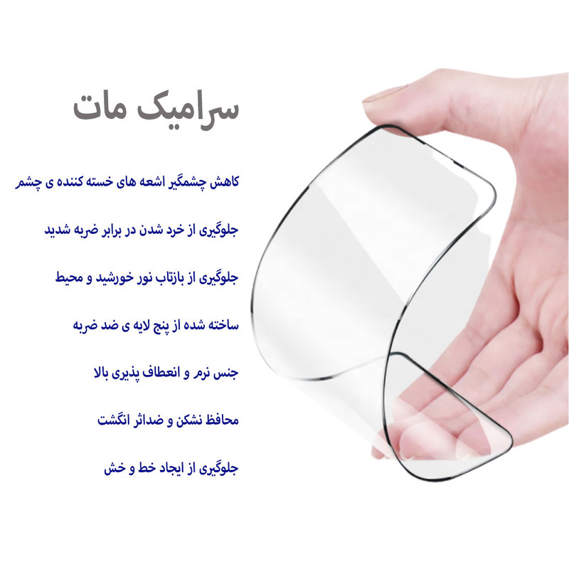 محافظ صفحه نمایش سرامیکی تراستکتور مدل CMA-T مناسب برای گوشی موبایل شیائومی Redmi Note 8