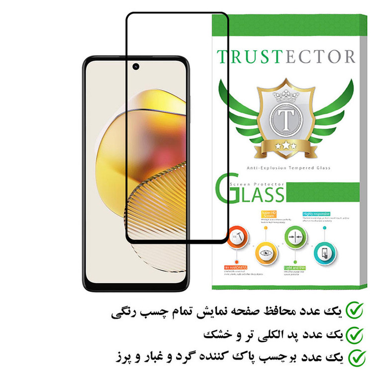 محافظ صفحه نمایش تراستکتور مدل FULPLUST مناسب برای گوشی موبایل موتورولا Moto G73