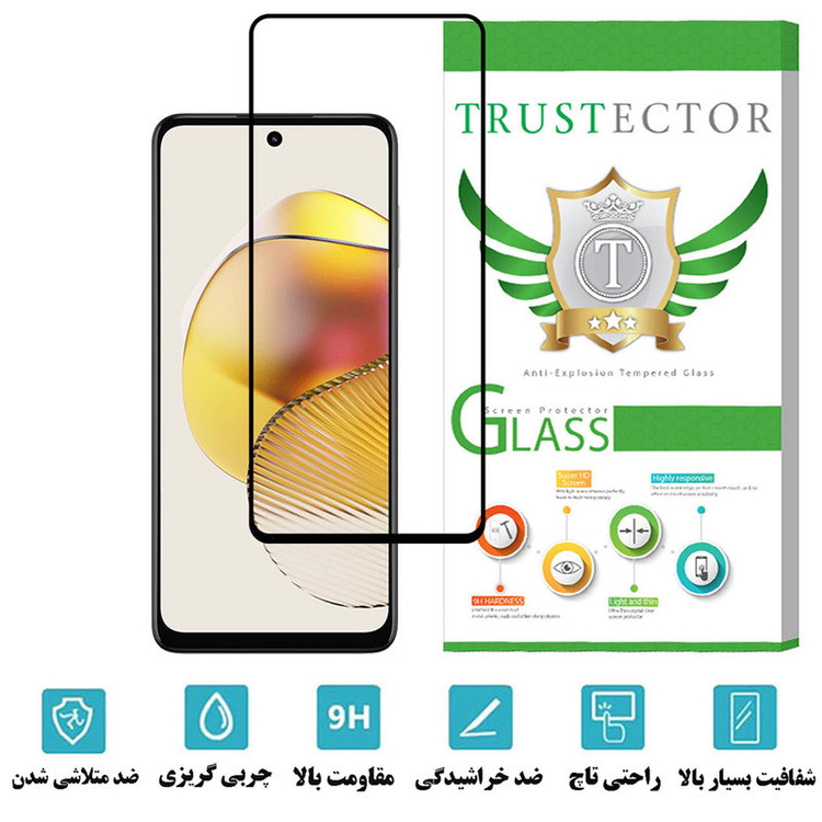 محافظ صفحه نمایش تراستکتور مدل FULPLUST مناسب برای گوشی موبایل موتورولا Moto G73