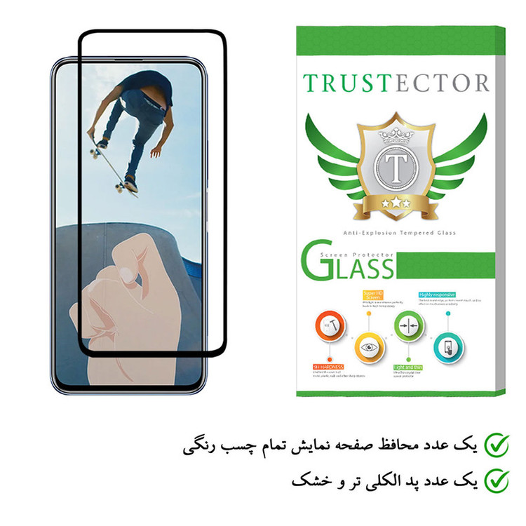 محافظ صفحه نمایش تراستکتور مدل GSS مناسب برای گوشی موبایل هوآوی Y9a