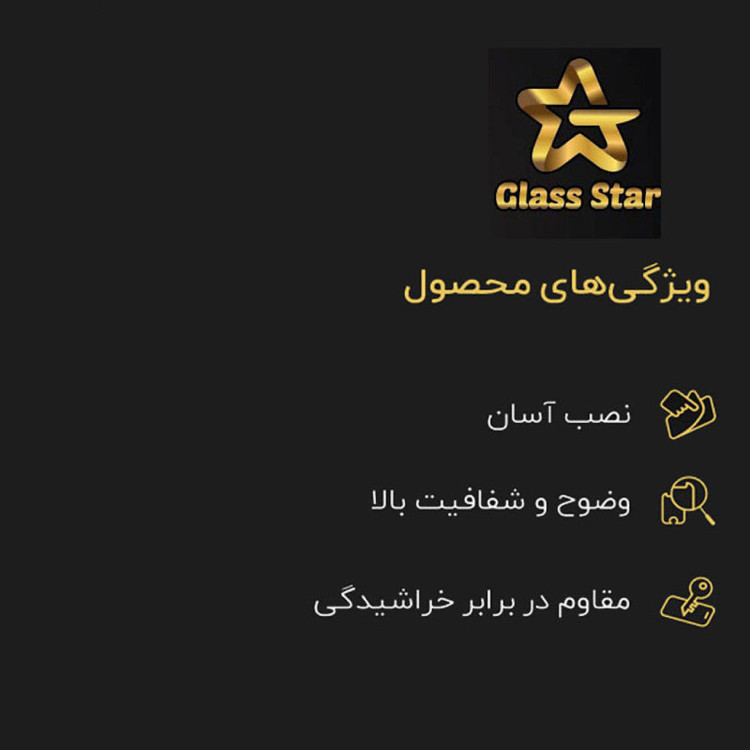 محافظ لنز دوربین گلس استار مدل FLGA-Glass مناسب برای گوشی موبایل اپل iPhone 13 Pro