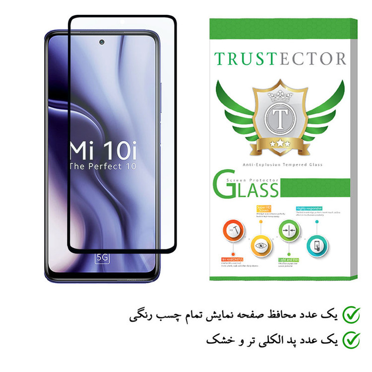 محافظ صفحه نمایش تراستکتور مدل FUL-T مناسب برای گوشی موبایل شیائومی Mi 10i