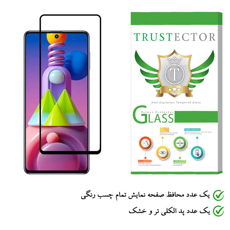 محافظ صفحه نمایش تراستکتور مدل FUL-T مناسب برای گوشی موبایل سامسونگ Galaxy M51