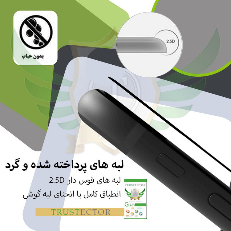 محافظ صفحه نمایش تراستکتور مدل FUL-T مناسب برای گوشی موبایل سامسونگ Galaxy M51