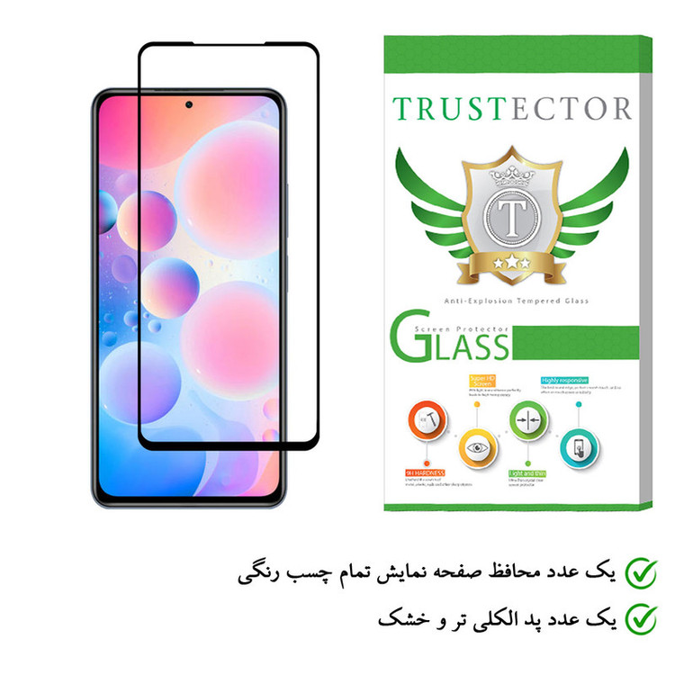محافظ صفحه نمایش تراستکتور مدل FUL-T مناسب برای گوشی شیائومی Redmi Note 10 Pro Max