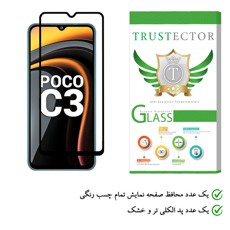محافظ صفحه نمایش تراستکتور مدل FUL-T مناسب برای گوشی موبایل شیائومی Poco C3