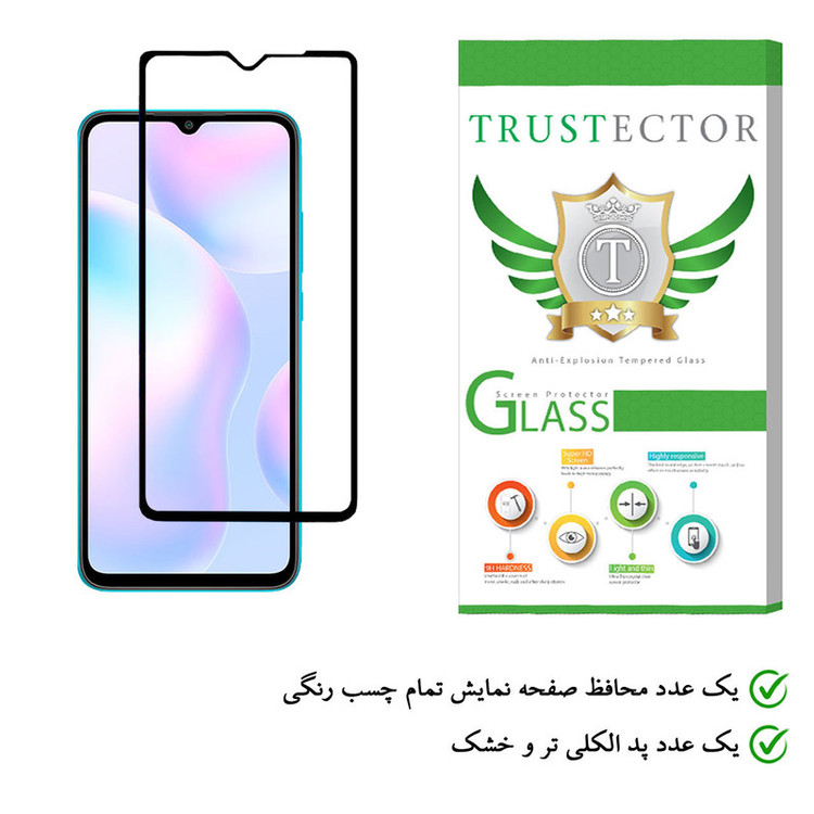محافظ صفحه نمایش تراستکتور مدل FUL-T مناسب برای گوشی موبایل شیائومی Redmi 9i
