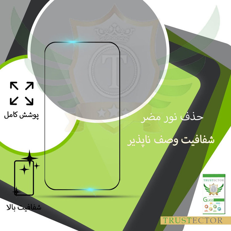 محافظ صفحه نمایش تراستکتور مدل FUL-T مناسب برای گوشی موبایل شیائومی Mi 10T