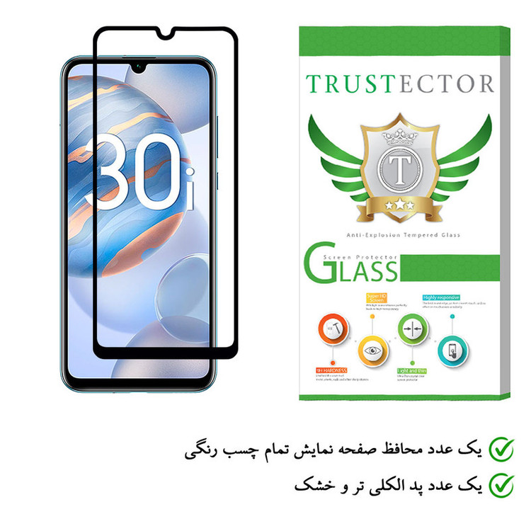 محافظ صفحه نمایش تراستکتور مدل FUL-T مناسب برای گوشی موبایل آنر 30i