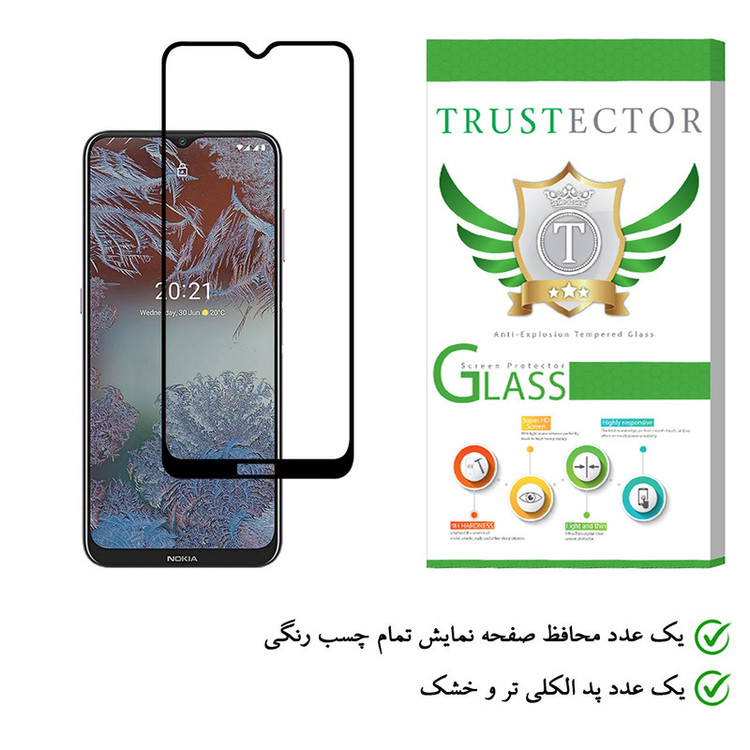 محافظ صفحه نمایش تراستکتور مدل FUL-T مناسب برای گوشی موبایل نوکیا G10
