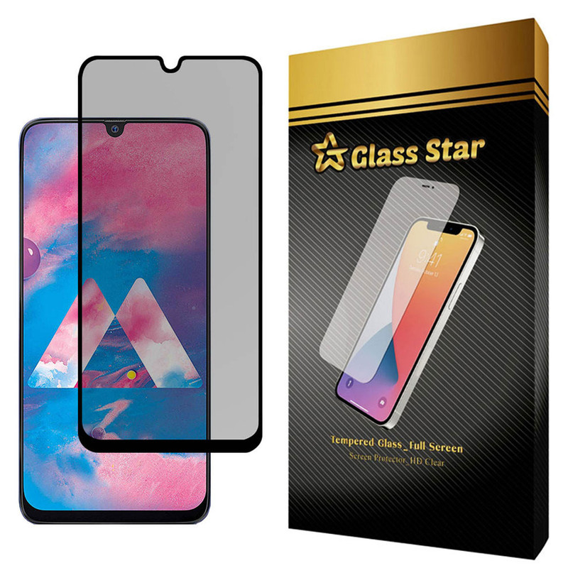 محافظ صفحه نمایش حریم شخصی گلس استار مدل PRF مناسب برای گوشی موبایل سامسونگ Galaxy M30