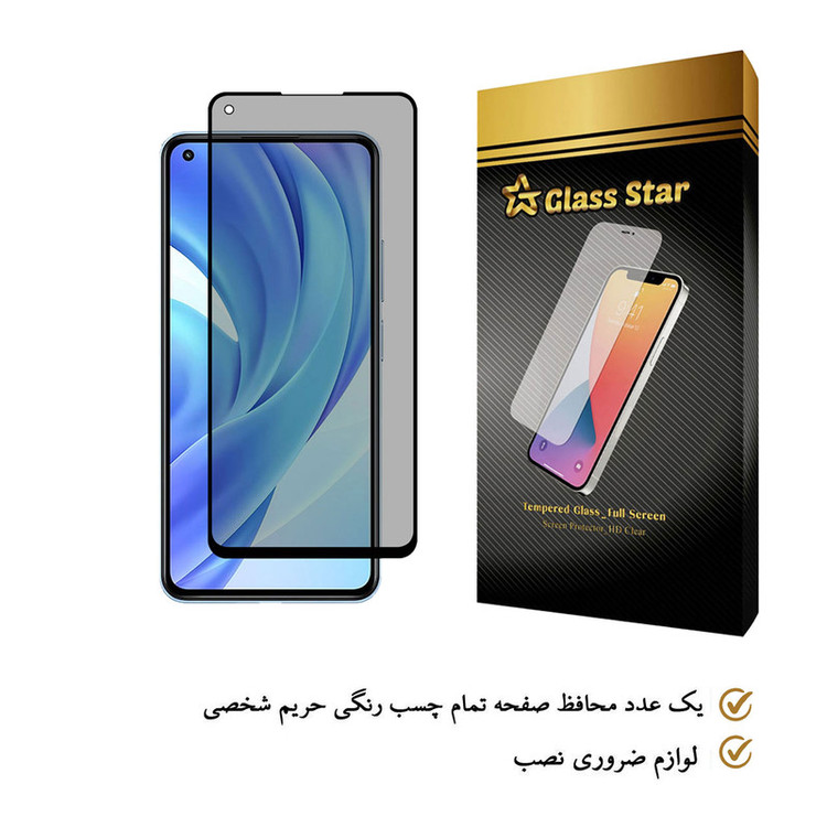 محافظ صفحه نمایش حریم شخصی گلس استار مدل PRF مناسب برای گوشی موبایل شیائومی Redmi Note 9T