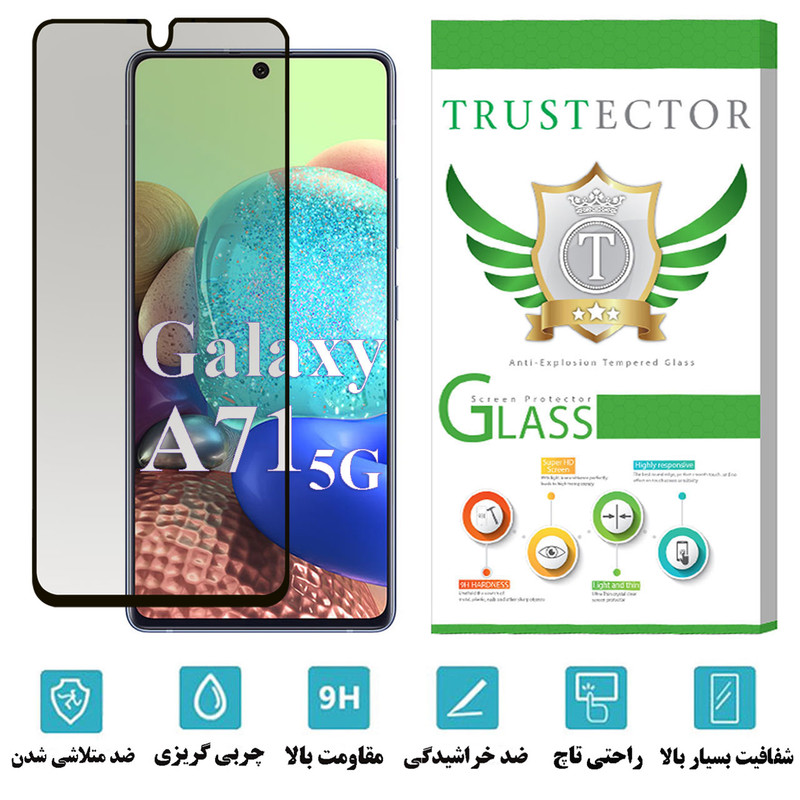 محافظ صفحه نمایش حریم شخصی تراستکتور مدل PFTA مناسب برای گوشی موبایل سامسونگ Galaxy A71 5G