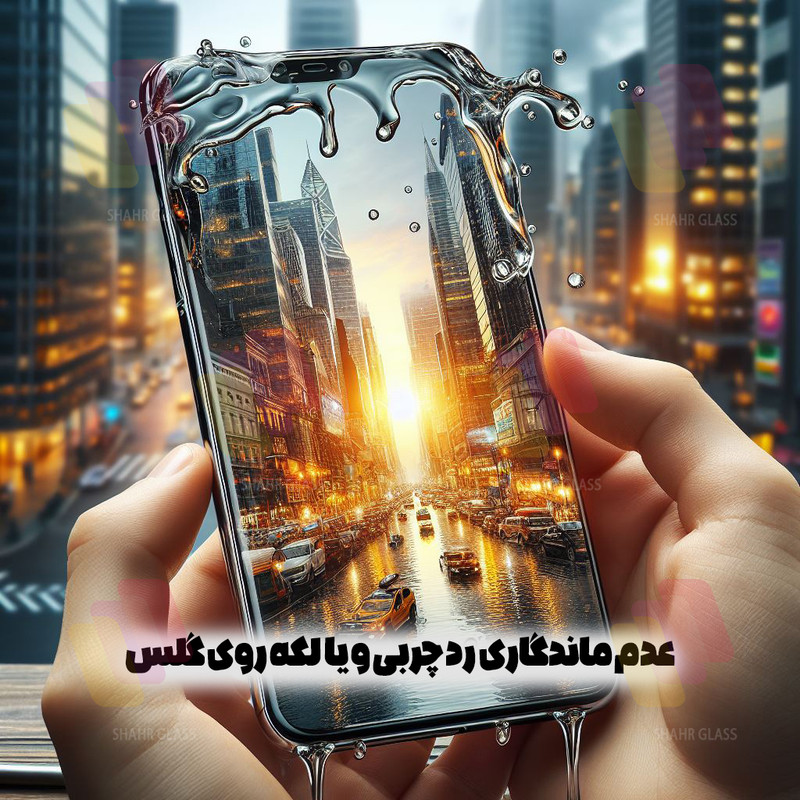 محافظ صفحه نمایش گلس استار مدل FUNABKGS مناسب برای گوشی موبایل اپل iPhone XR به همراه محافظ پشت گوشی هیدروژل