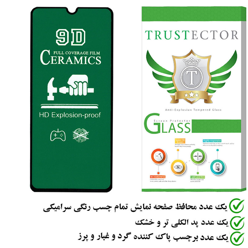 محافظ صفحه نمایش سرامیکی تراستکتور مدل CRTA مناسب برای گوشی موبایل سامسونگ Galaxy A14