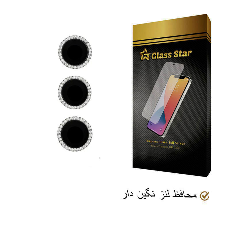 محافظ لنز دوربین گلس استار مدل LNG مناسب برای گوشی موبایل اپل iPhone 14 Pro