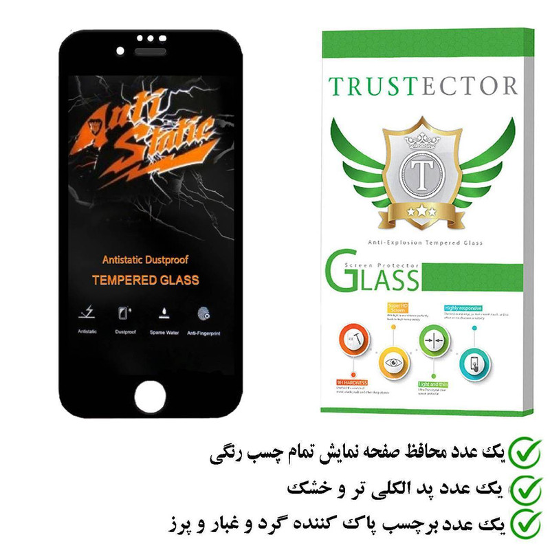 محافظ صفحه نمایش تراستکتور مدل ASTTA مناسب برای گوشی موبایل اپل iPhone 6s