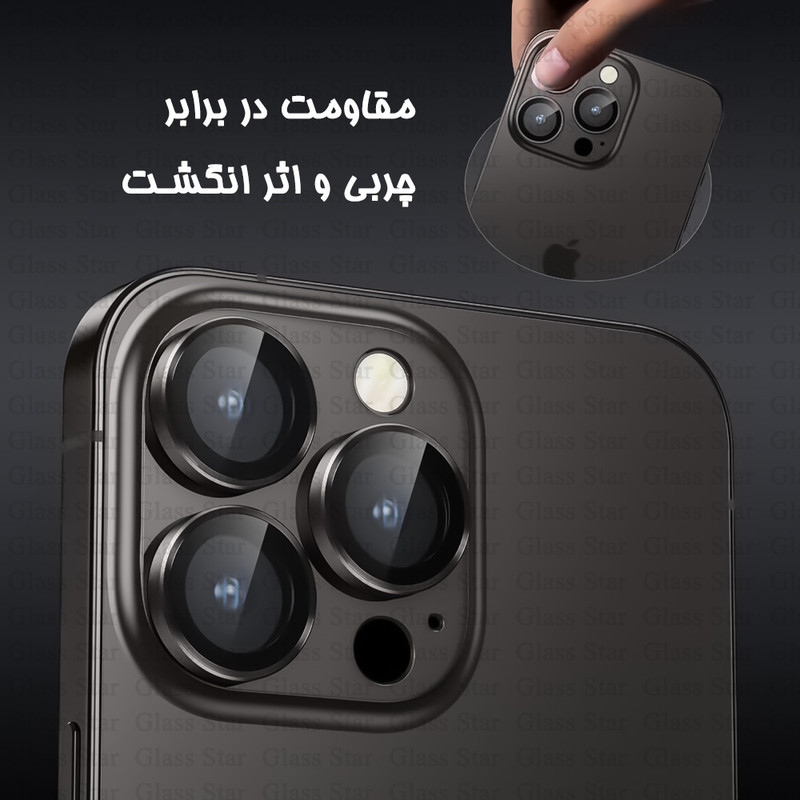محافظ لنز دوربین فلزی گلس استار مدل GRIN مناسب برای گوشی موبایل سامسونگ Galaxy S24 FE
