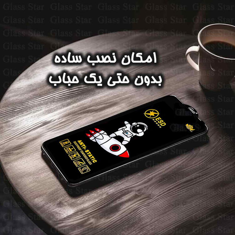 محافظ صفحه نمایش گلس استار مدل GPC20 مناسب برای گوشی موبایل شیائومی Mi 10T 5G / Mi 10T Pro 5G / Mi 11T / Mi 11T Pro
