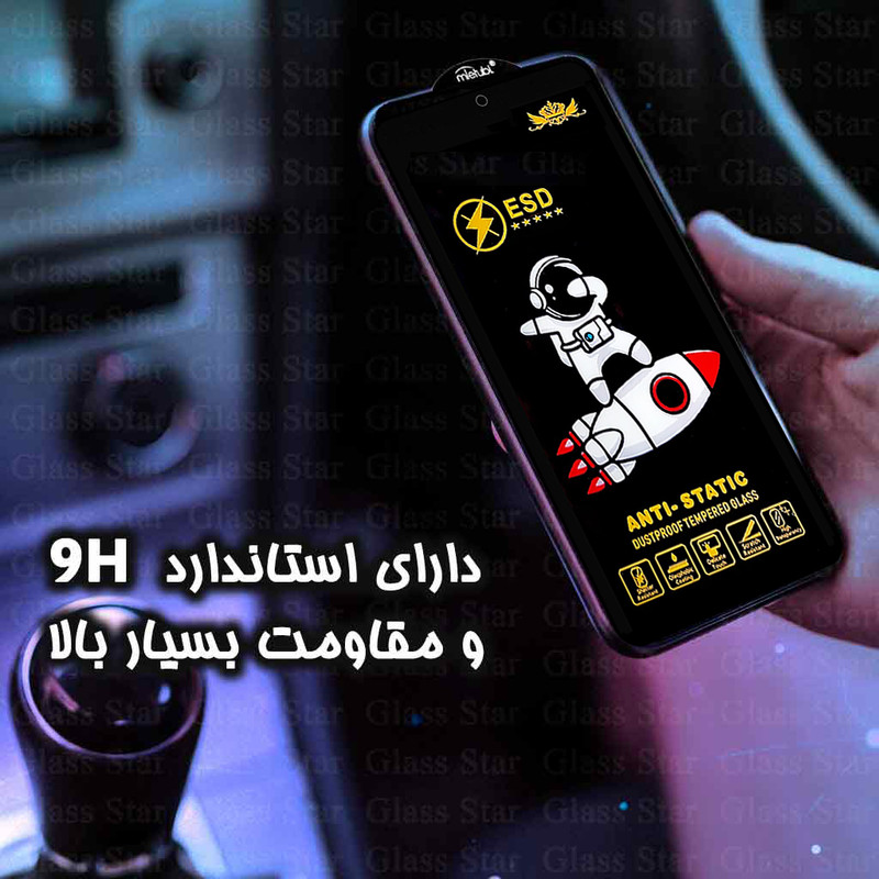 محافظ صفحه نمایش گلس استار مدل GPC20 مناسب برای گوشی موبایل شیائومی Mi 10T 5G / Mi 10T Pro 5G / Mi 11T / Mi 11T Pro