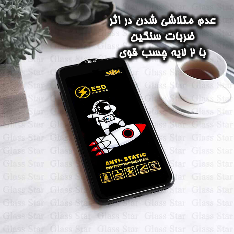 محافظ صفحه نمایش گلس استار مدل GPC20 مناسب برای گوشی موبایل شیائومی Mi 10T 5G / Mi 10T Pro 5G / Mi 11T / Mi 11T Pro