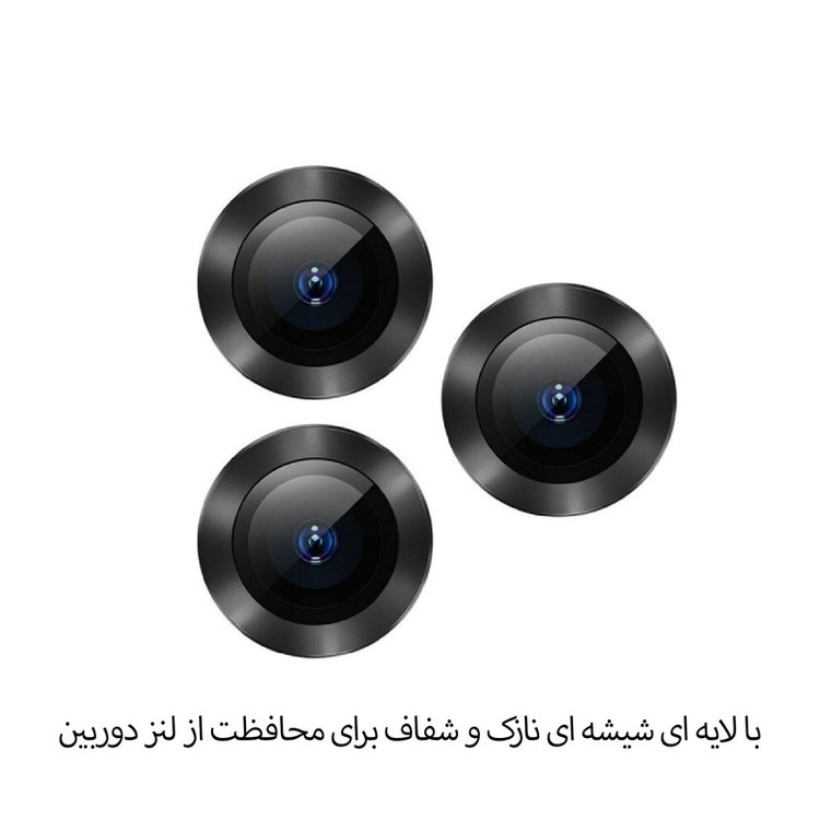 محافظ لنز دوربین تراستکتور مدل RLENS مناسب برای گوشی موبایل اپل iPhone 13 Pro