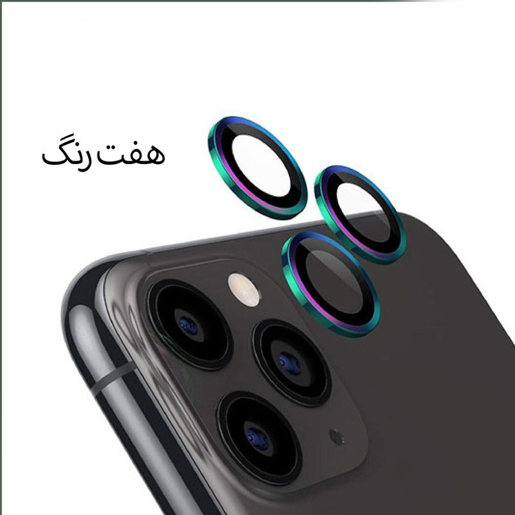محافظ لنز دوربین تراستکتور مدل RLENS مناسب برای گوشی موبایل اپل iPhone 13 Pro