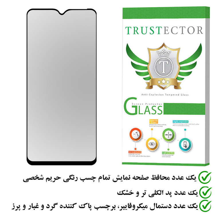 محافظ صفحه نمایش حریم شخصی تراستکتور مدل PFTA مناسب برای گوشی موبایل شیائومی Redmi Note 11R