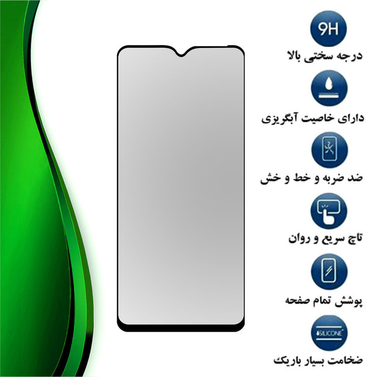 محافظ صفحه نمایش حریم شخصی تراستکتور مدل PFTA مناسب برای گوشی موبایل شیائومی Redmi Note 11R