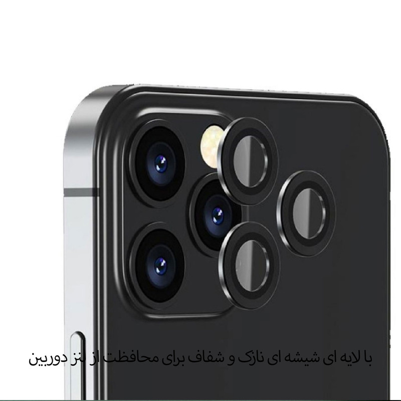 محافظ لنز دوربین تراستکتور مدل RING مناسب برای گوشی موبایل اپل iPhone 13