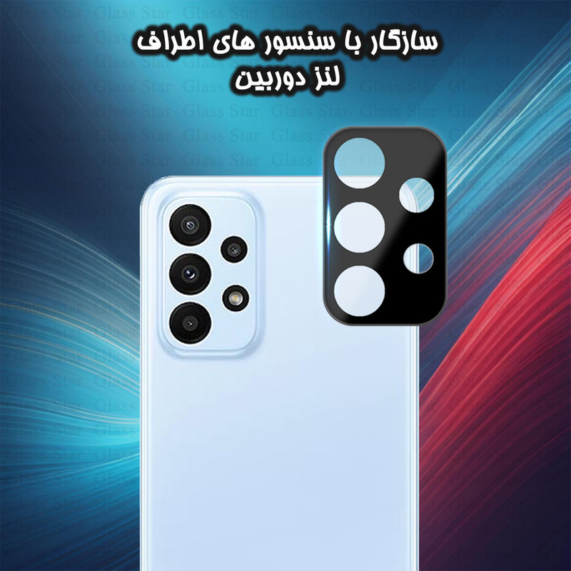 محافظ صفحه نمایش گلس استار مدل SUPLNFUGS مناسب برای گوشی موبایل سامسونگ Galaxy A13 4G / A32 5G / A23 5G به همراه محافظ لنز گوشی