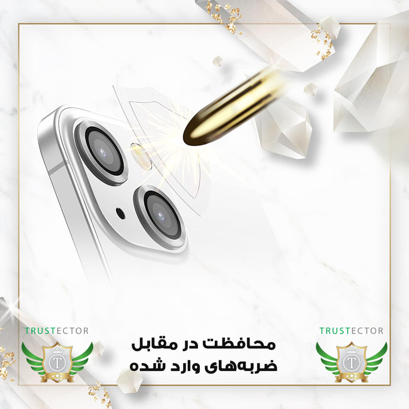 محافظ لنز دوربین فلزی تراستکتور مدل RINT20 مناسب برای گوشی موبایل اپل iPhone 16 Pro max / iPhone 16 Pro
